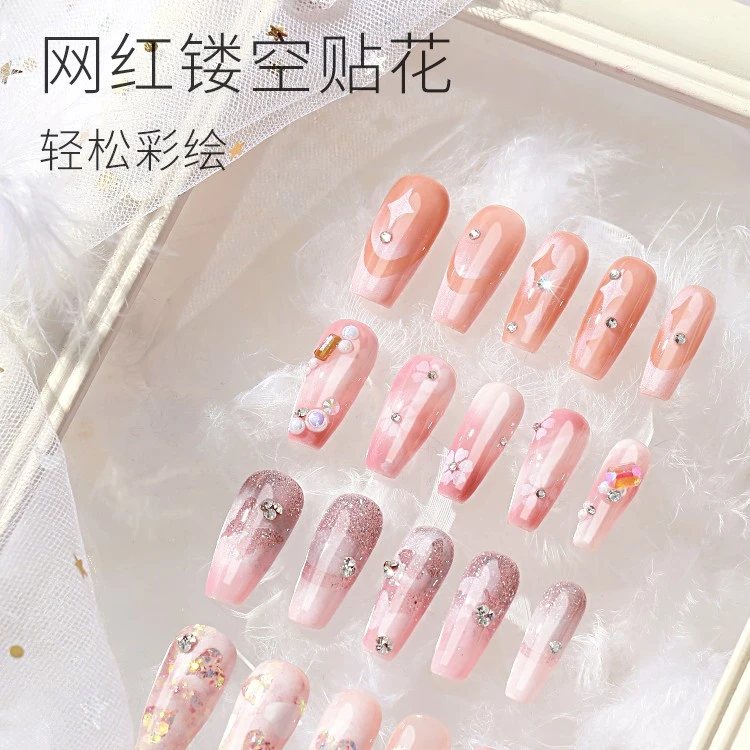 kasi镂空贴纸单张可爱爱心星星蝴蝶指甲贴ins小清新法式美甲专用