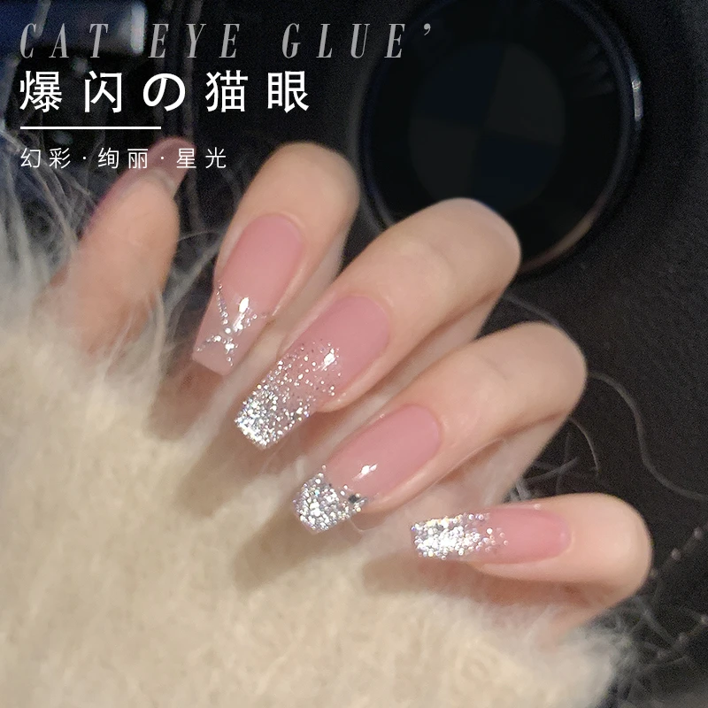 KaSi小白塔显眼包铂金猫眼甲油胶爆闪显白香槟猫眼光疗美甲店用