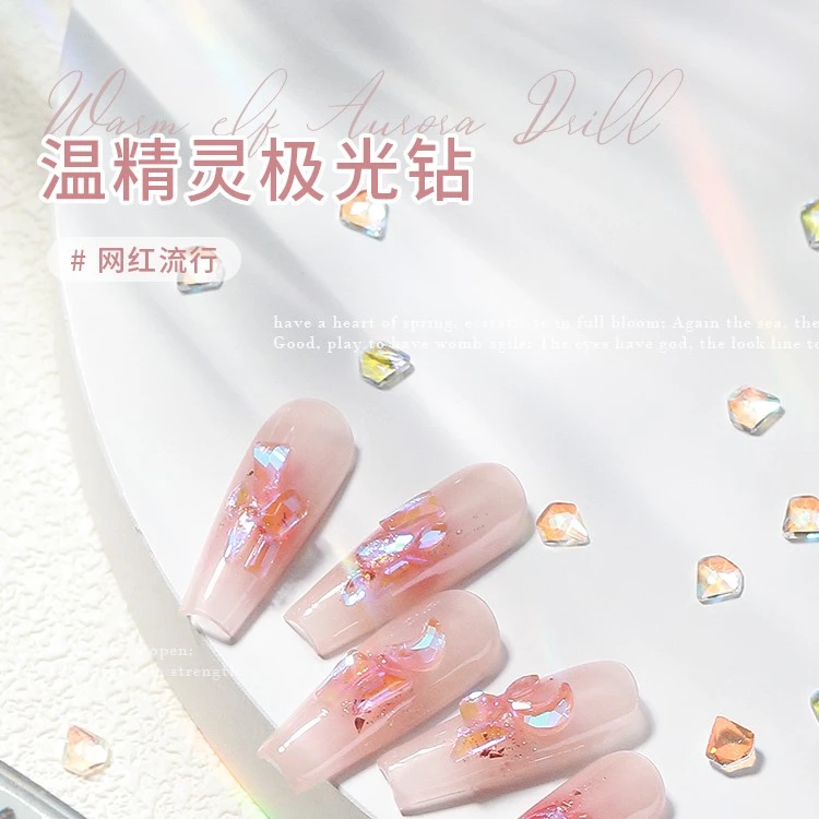 KaSi美甲温精灵异形平底钻玻璃指甲饰品菱形冰透极光钻美甲超闪
