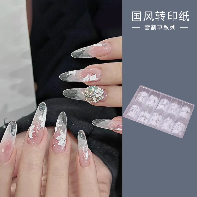 kasi美甲雪割草转印纸花花国风指甲装饰气质新中式【直播间专属】