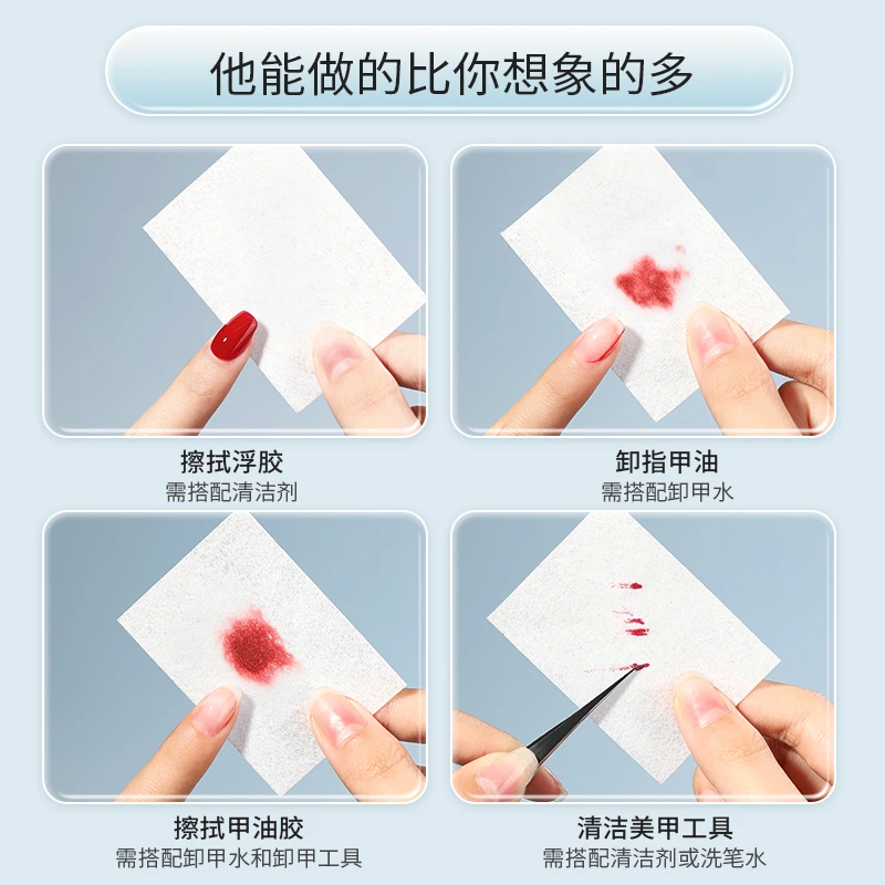 KaSi美甲【黑哥精选】洗甲巾美甲巾擦甲棉片卸甲棉洗甲棉专用