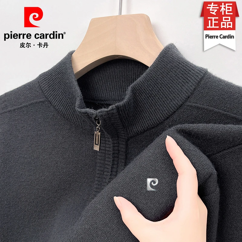 皮尔卡丹男士高档中年毛衣拉链半高领秋冬加厚保暖亲肤针织打底衫