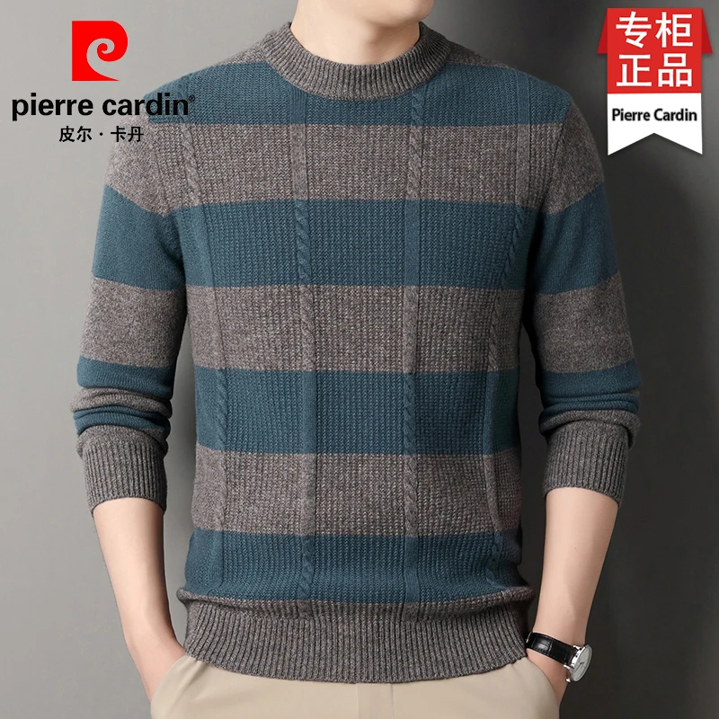 皮尔卡丹秋冬加厚保暖100%纯羊毛男士高档半高圆领条纹针织衫毛衣