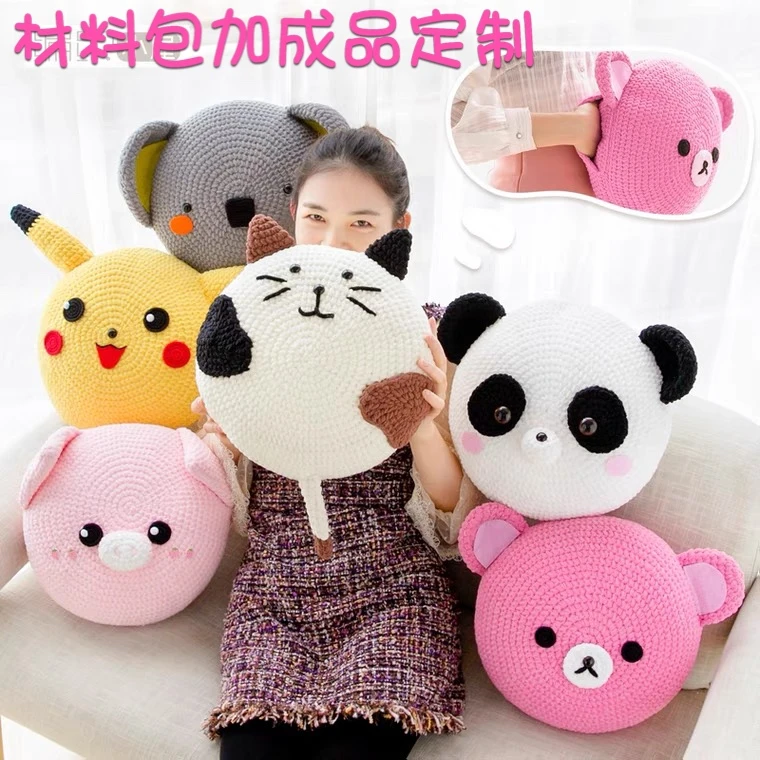 卡通玩偶抱枕毛线手工diy绒绒冰条线材料包沙发靠枕手作定制成品