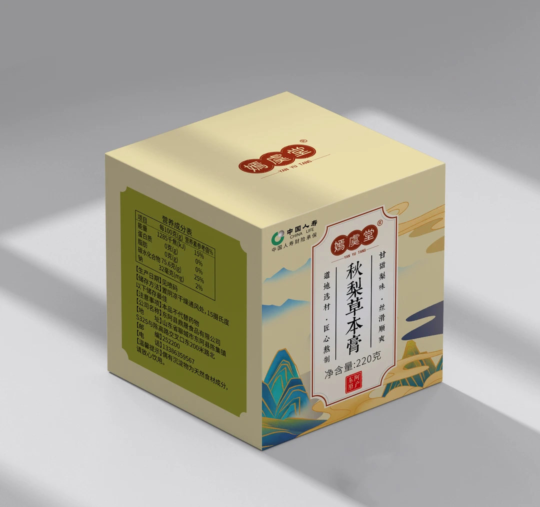【嫣虞堂】秋梨草本膏Y