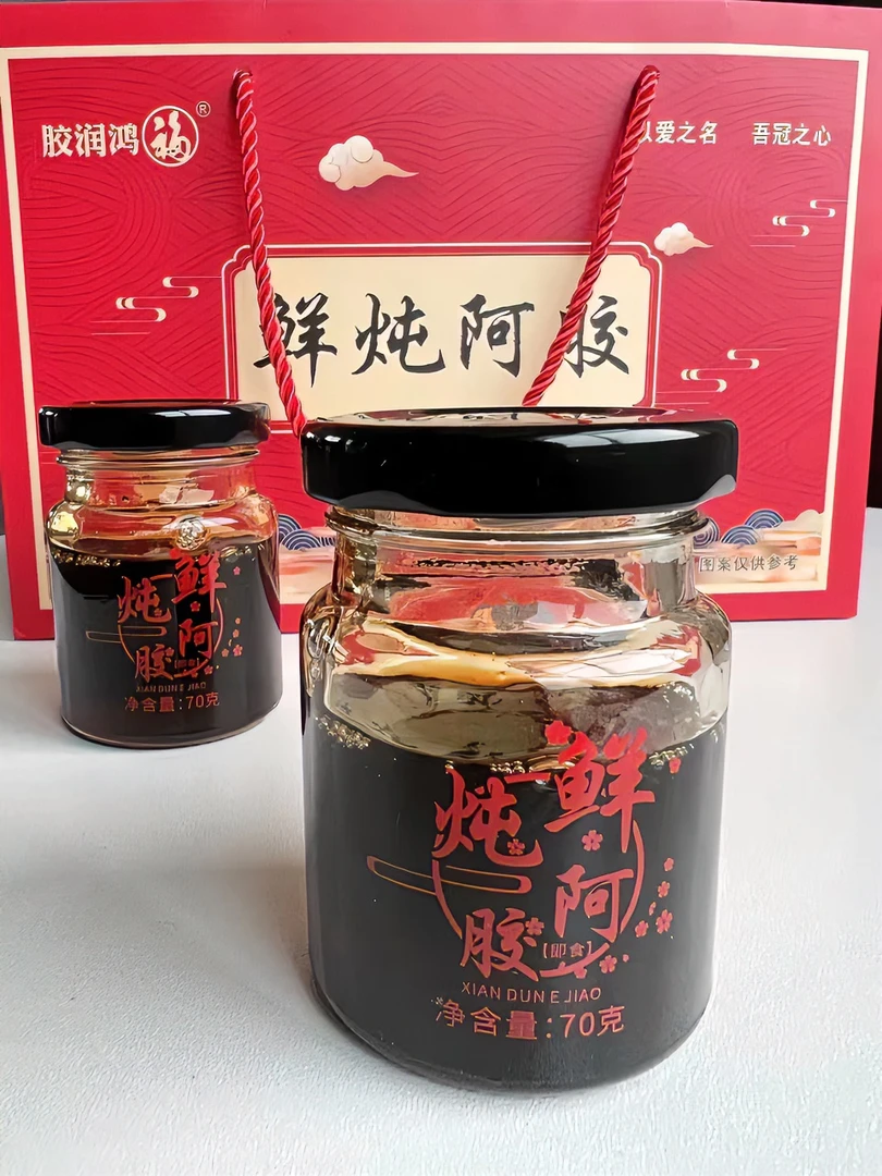 【胶润鸿福】鲜炖阿胶Y
