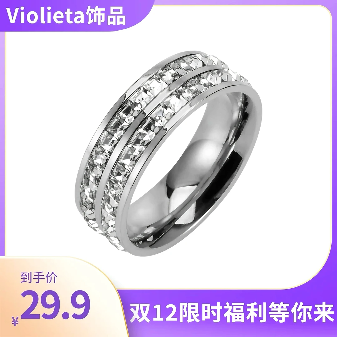 【双12抢先购】 银色双排男士时尚情侣指环满钻镶钻排戒指