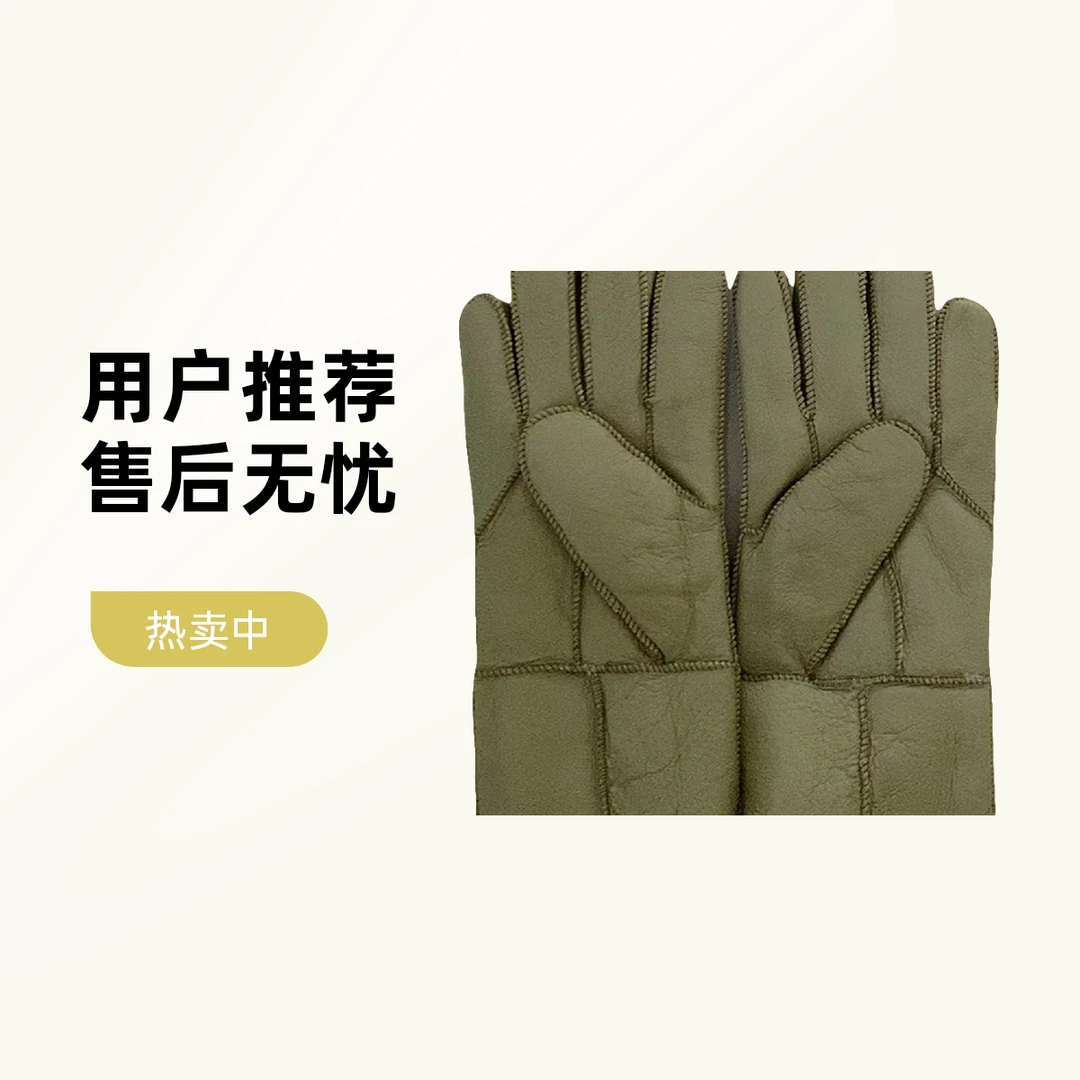 男女羊毛手套皮毛一体真皮手套户外骑车防风保暖加厚手套冬季