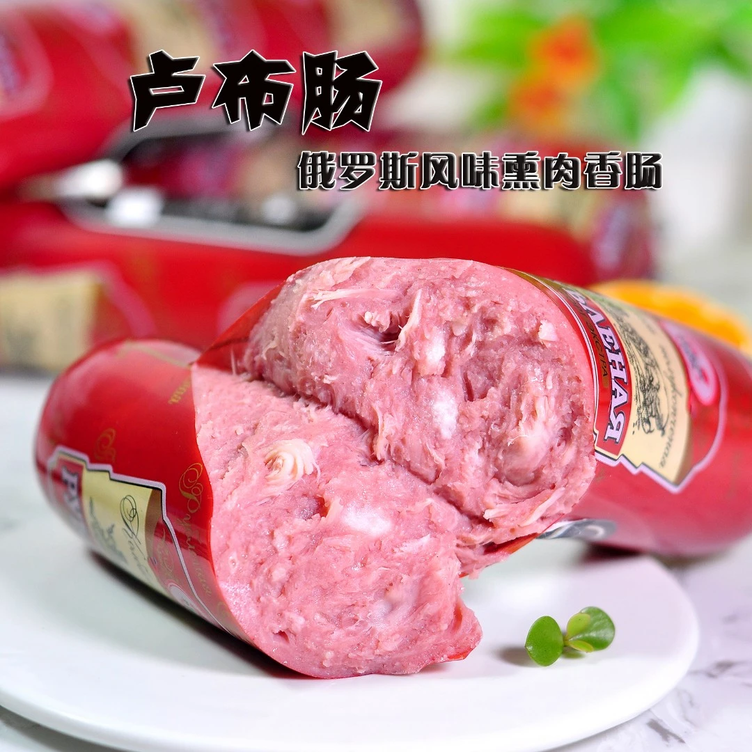 【24K年味】哈贝熊俄罗斯风味卢布肠350克开袋切片即食