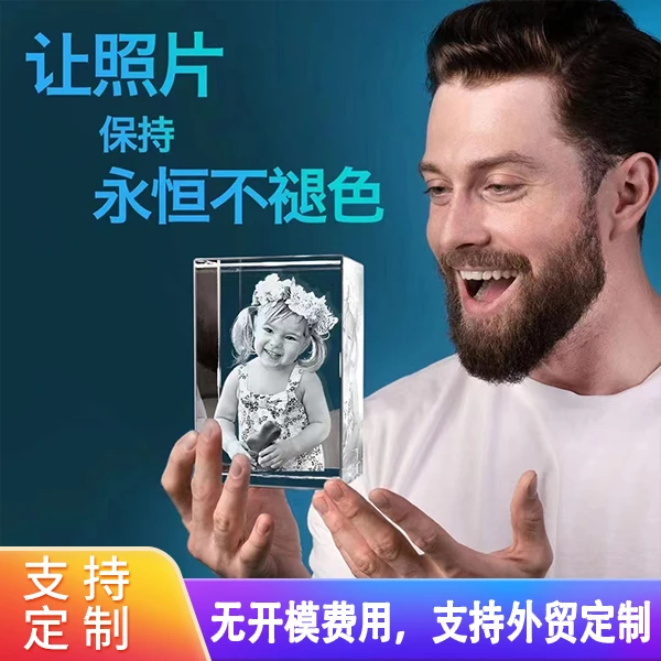 水晶摆件礼物房间定制节日厂家直销七夕悬浮水晶球高档神器旅游