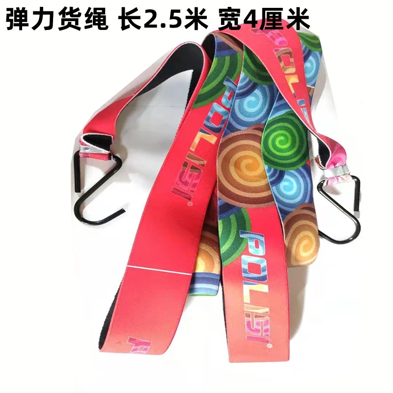 摩托车货绳电动车弹力绳三轮车行李绳绑带挂钩拉绳2.5米货绳