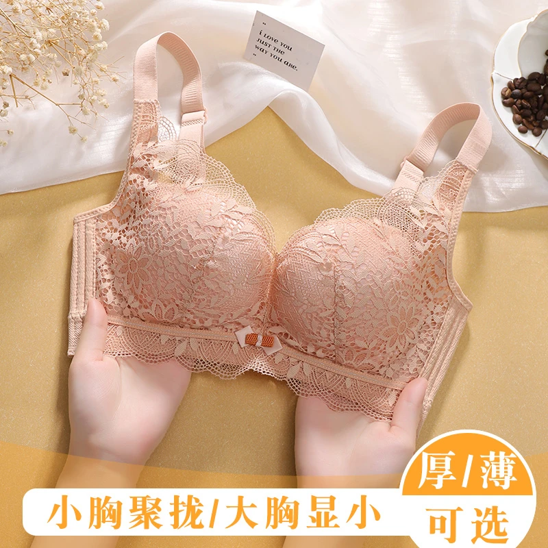2件装【艾草养护】薄厚杯调整型文胸防下垂侧收副乳无磁无钢圈