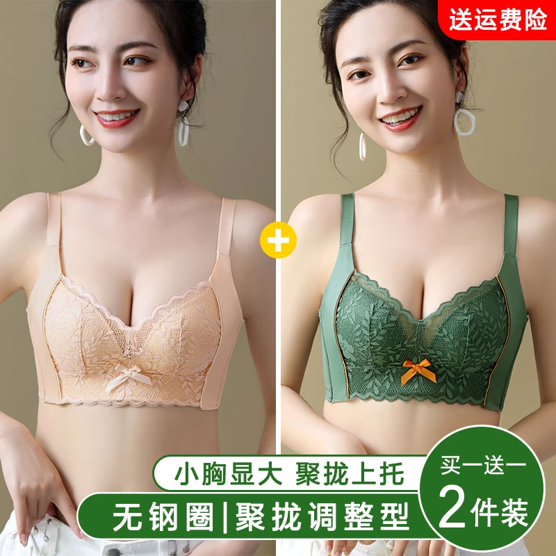 买一送一【山茶花】健康舒适美容院线调整型塑形文胸显窈窕内衣