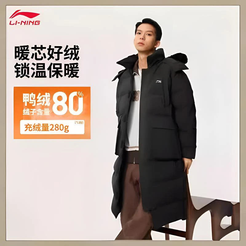 李宁长款羽绒服男运动潮流系列毛领连帽时尚百搭保暖冬季鸭绒外套