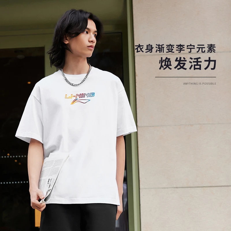李宁短袖文化衫男女同款运动时尚系列夏季款透气休闲刺绣白色T恤