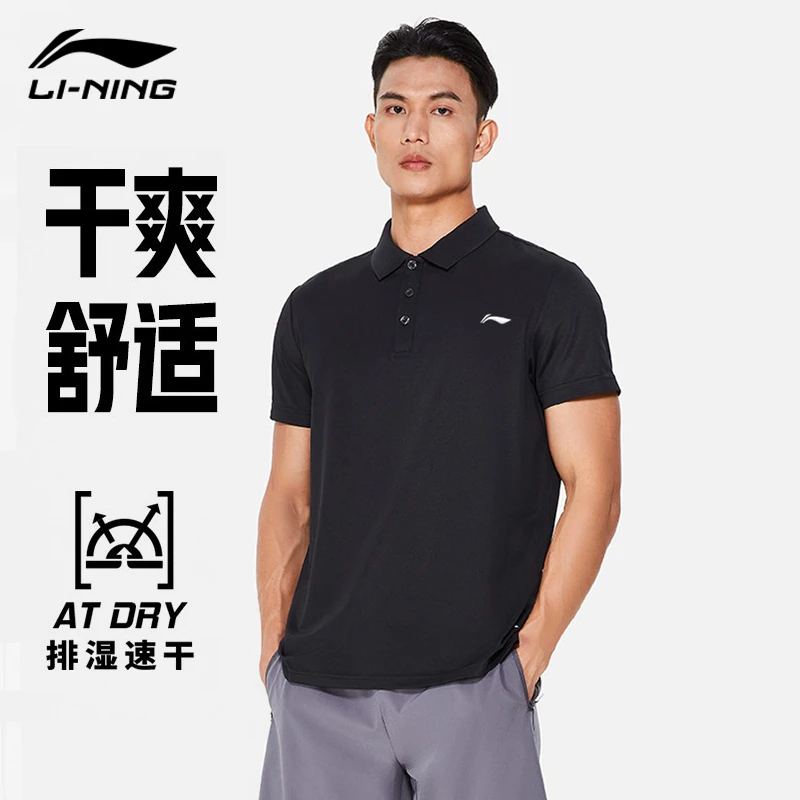李宁POLO衫男士速干短袖薄款休闲商务T恤装夏季新款透气凉爽上衣