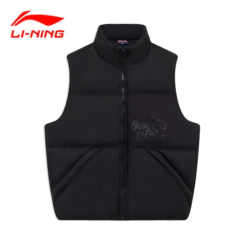 李宁羽绒服男子冬季新款保暖休闲时尚鸭绒运动上衣立领羽绒马甲