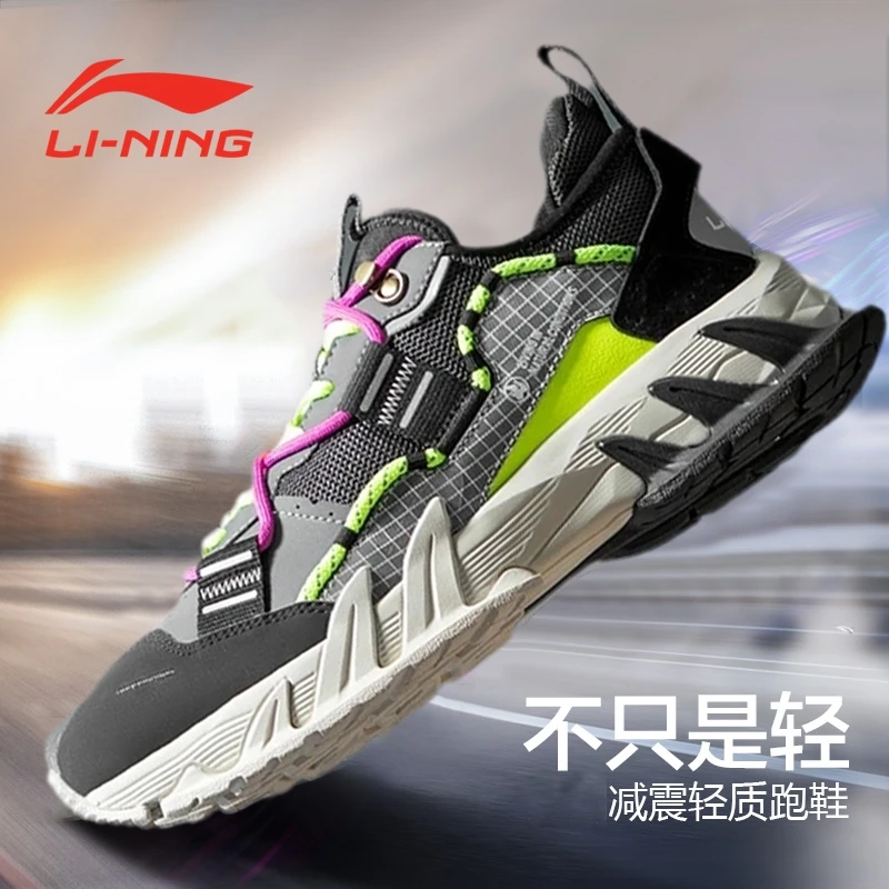 李宁野外跑鞋高端徒步潮牌男鞋减震透气轻质户外运动鞋登山跑步鞋