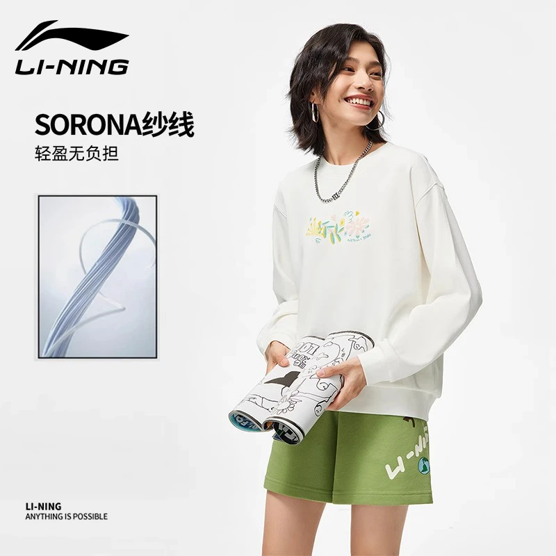 李宁套头无帽卫衣女款25秋季新款宽松潮流运动服圆领印花运动上衣
