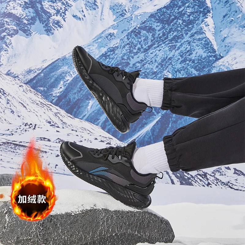 李宁潮流休闲鞋男士板鞋2025秋冬款舒适时尚潮流耐磨加绒运动鞋男