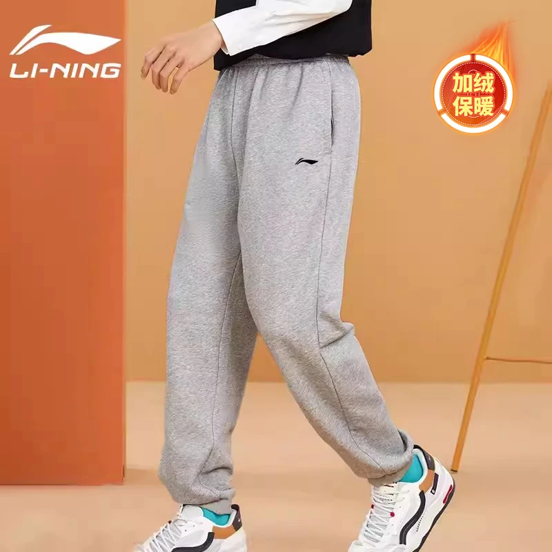 李宁加绒卫裤男士秋冬季束脚罗纹加厚休闲裤灰色保暖收口运动长裤