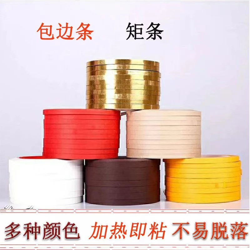 装裱材料锯条纸字书画带胶局条包边拼接国画距线镶边咖啡色熨斗烫