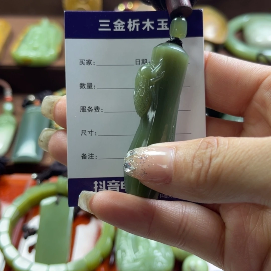 【闪购商品】岫岩老玉（透闪石质玉）颈饰未镶嵌草*