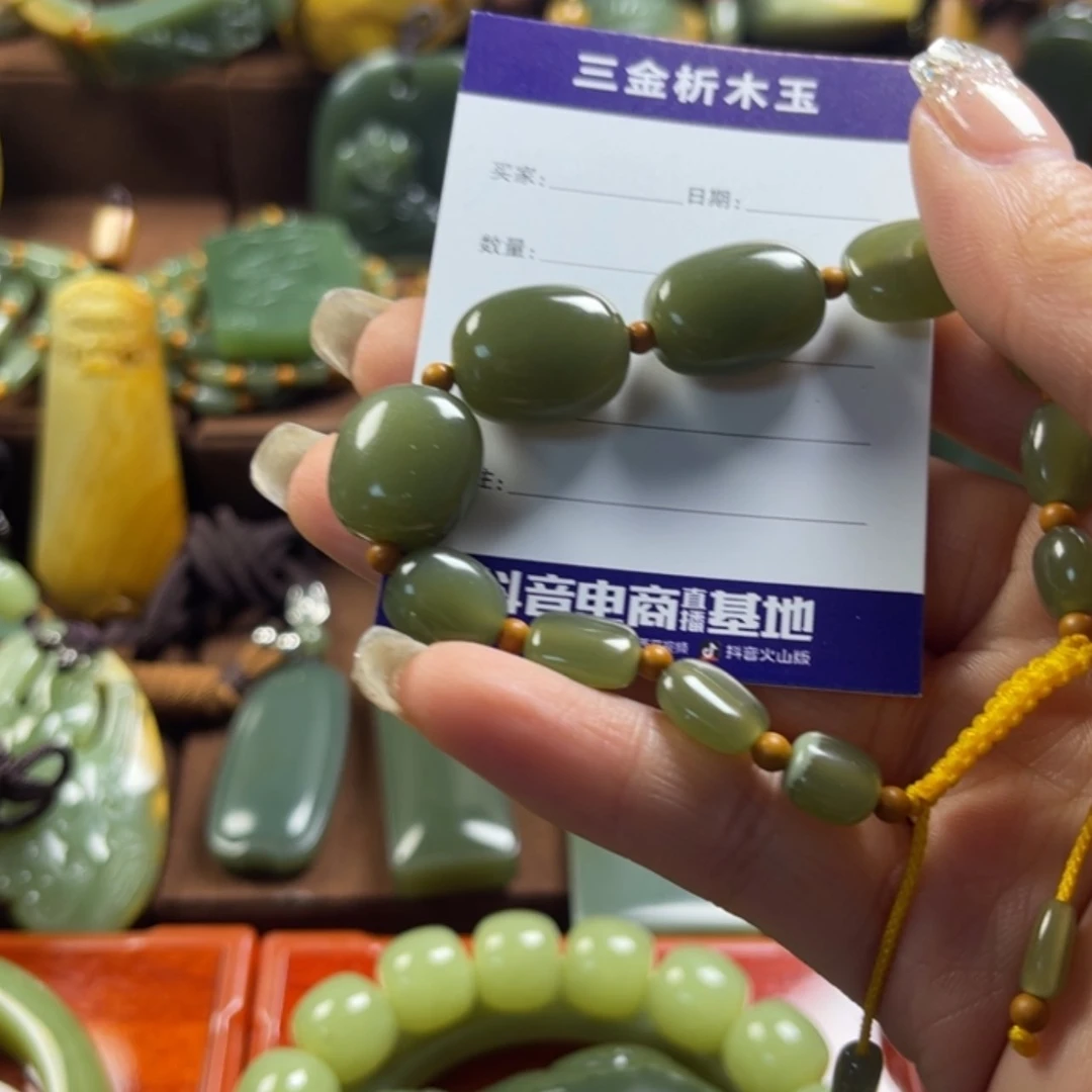 【闪购商品】岫岩老玉（透闪石质玉）手链未镶嵌万**山