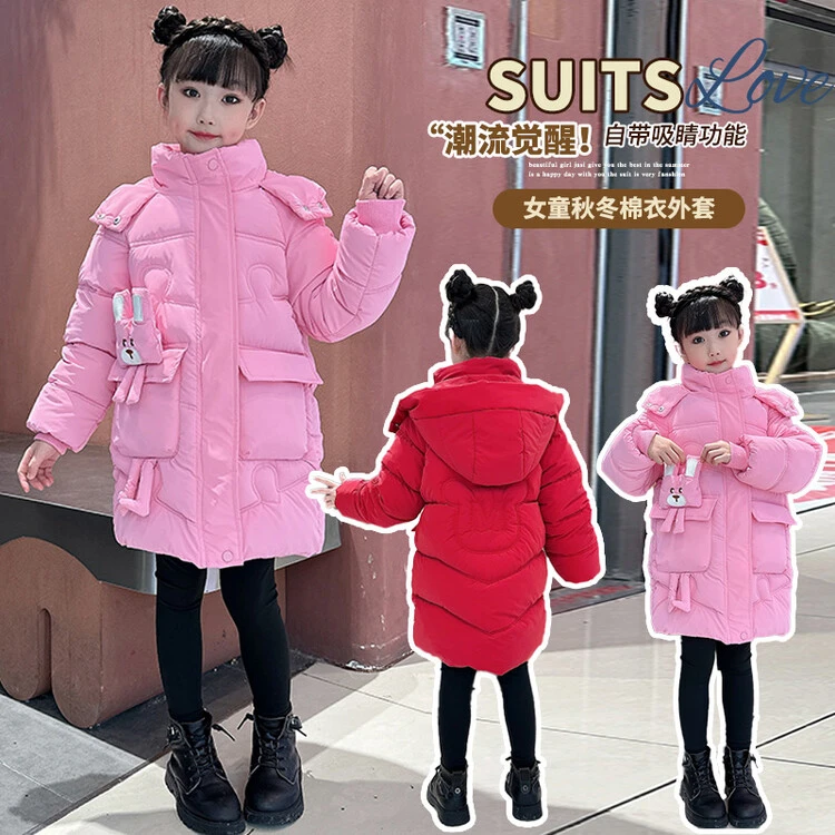 女童棉服冬装新款儿童装洋气韩版中长款羽绒棉衣冬季加厚加绒棉袄