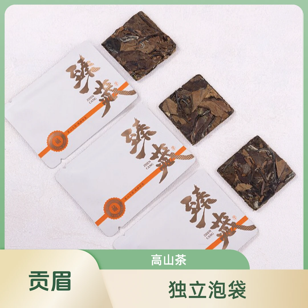 福鼎白茶贡眉高山老白茶枣香糯香简单盒装500g（100泡）