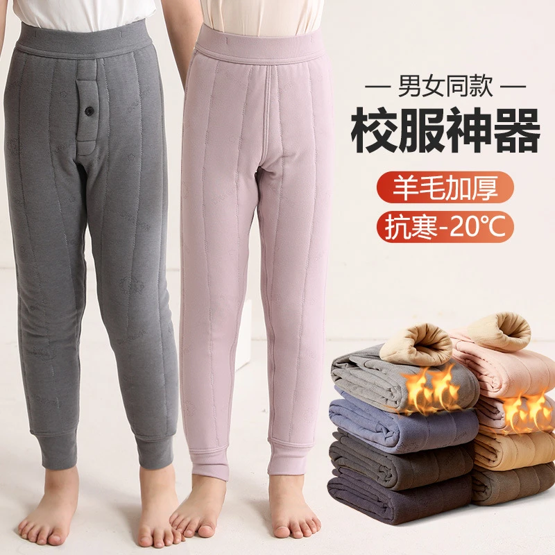 女童保暖羊毛裤秋冬儿童加绒加厚高腰打底裤东北三层宽松保暖裤子