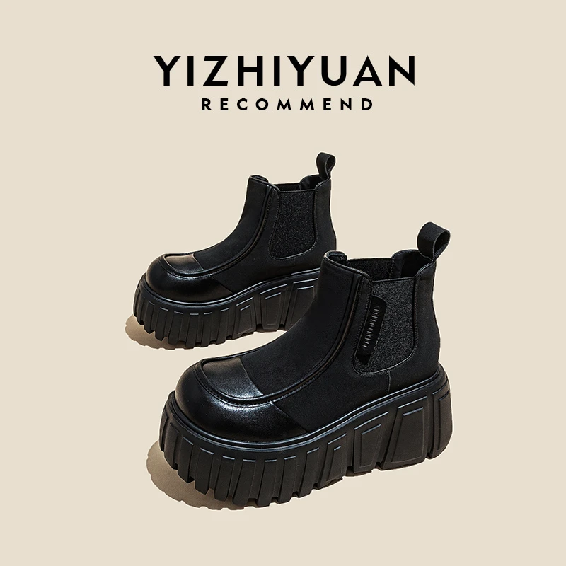 逸芝媛2024新款真皮时尚百搭切尔西透气内增高8cm马丁靴8301-3