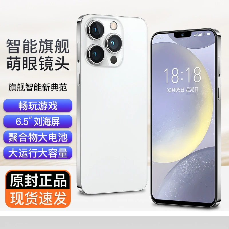【原装正品】硕王高端商务奢华大内存全网通智能手机