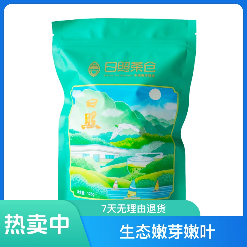 日照绿茶新茶2024年浓香型板栗香秋茶一级茶袋装