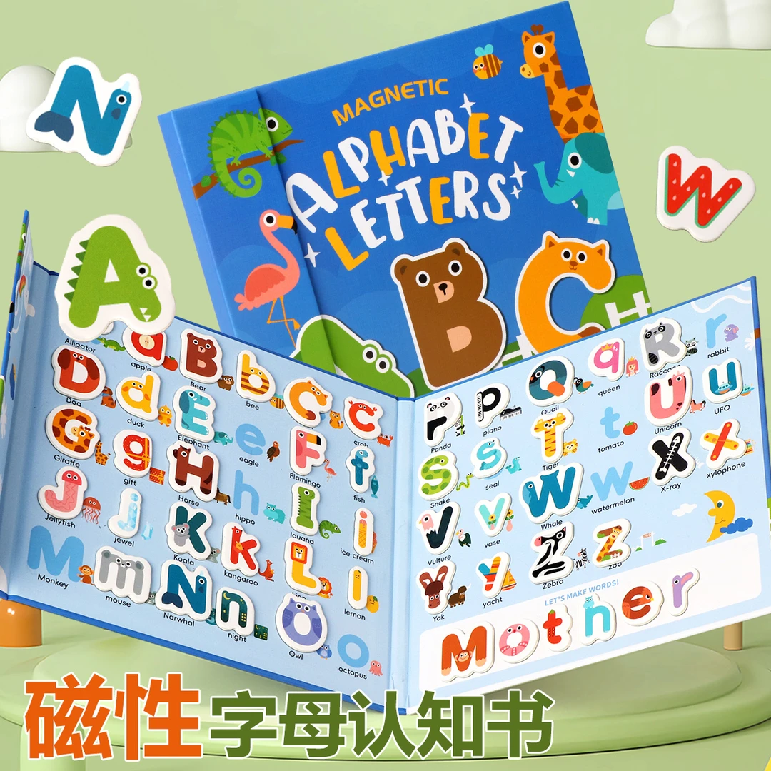 磁性字母磁力贴大小写26个字母磁贴冰箱贴益智玩具磁铁黑板早教