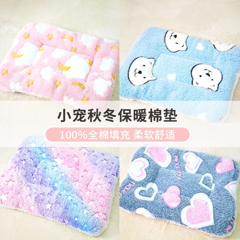 兔子专用垫子兔子窝冬天加厚保暖龙猫豚鼠荷兰猪睡垫棉垫平台垫子