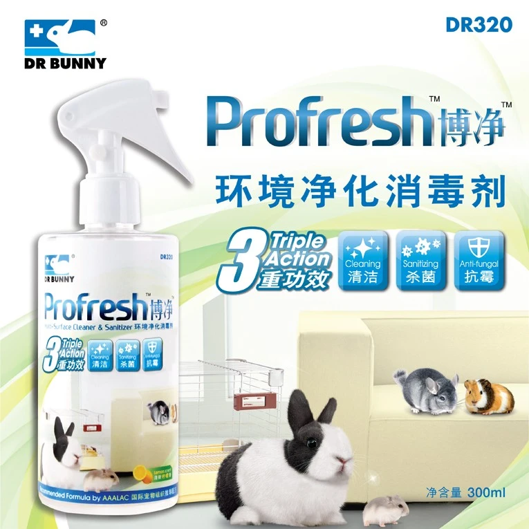 兔博士环境净化消毒剂300ml兔子龙猫豚鼠除臭杀菌清洁笼具清洁剂