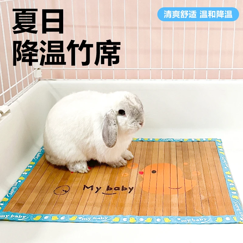 精致透气凉席专用窝夏天透气神器冰窝消暑冰垫龙猫荷兰猪透气用品