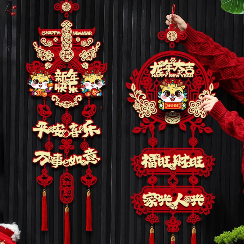 新年装饰用品2024龙年对联套装商场酒店年货元旦布置幼儿园装饰品