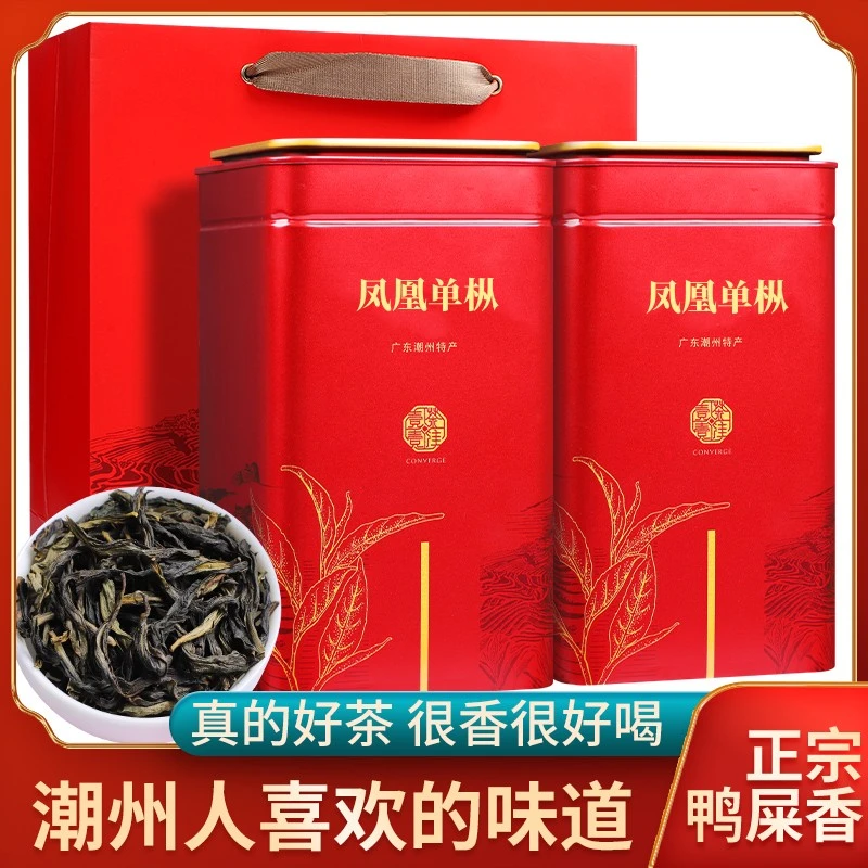 德鸿香凤凰高山单丛潮州春茶乌龙茶鸭屎香乌岽凤凰单枞茶叶大乌叶