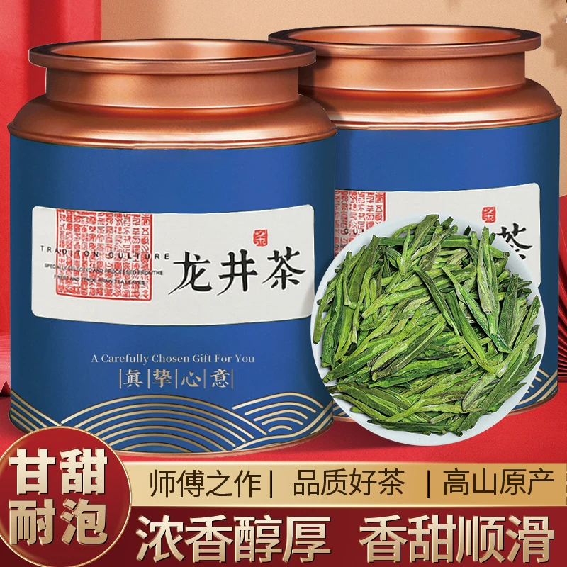 2025年新茶香气龙井绿茶杭州明前龙井43号正宗春茶自己喝散装批发