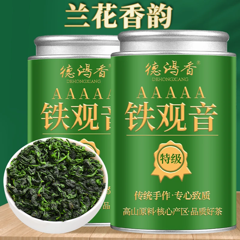 特级抢鲜铁观音兰花香2025新茶正宗福建高山浓香型茶叶罐