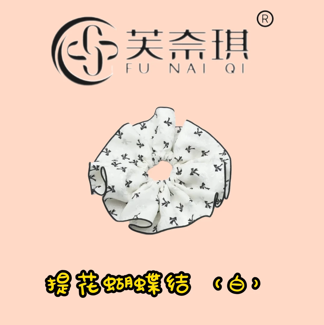 【提花蝴蝶结发圈】白色芙奈琪프나이키 原创设计海外原版高定发饰
