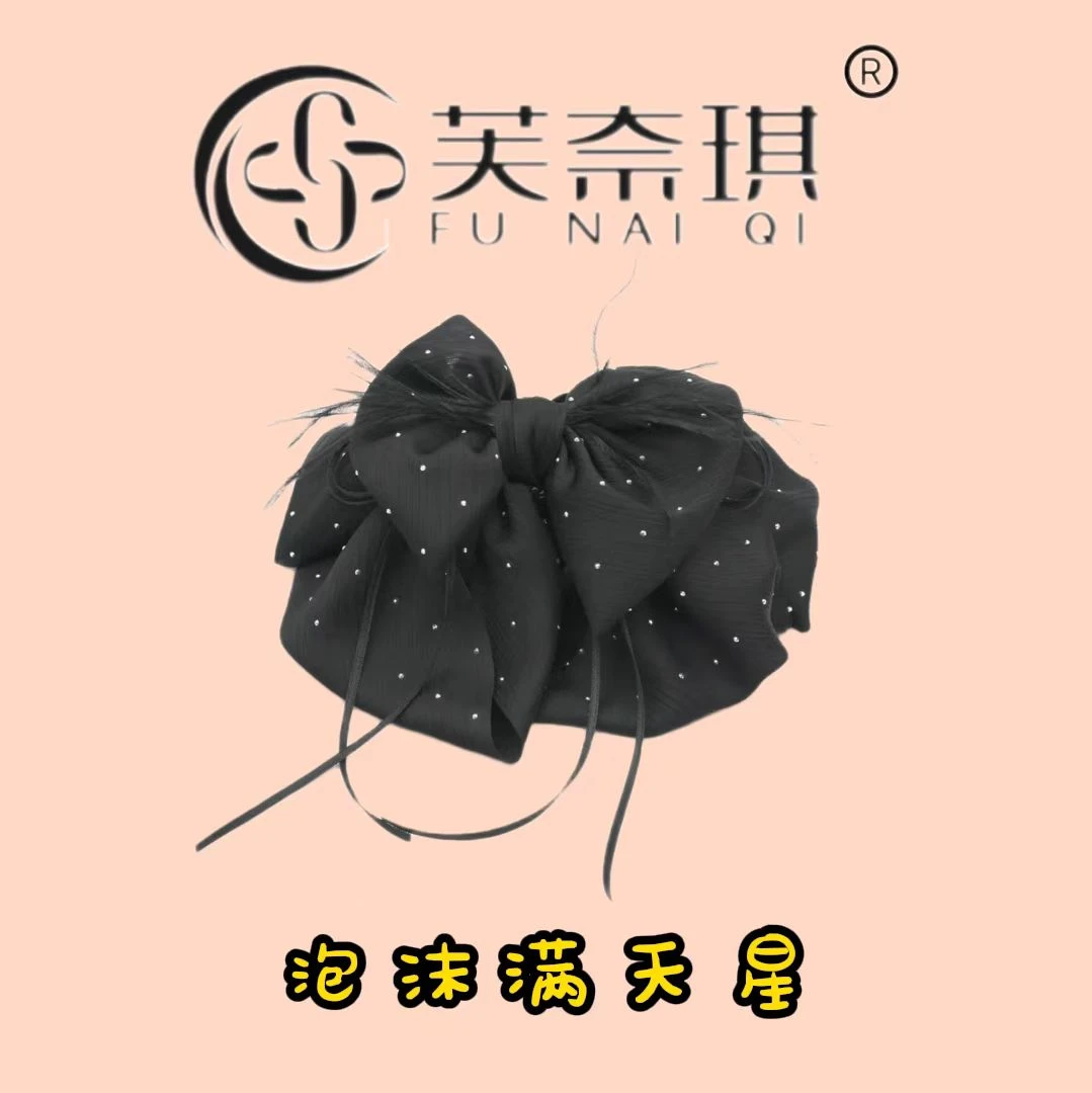B099【泡沫满天星】芙奈琪프나이키 原创设计海外原版高定发饰