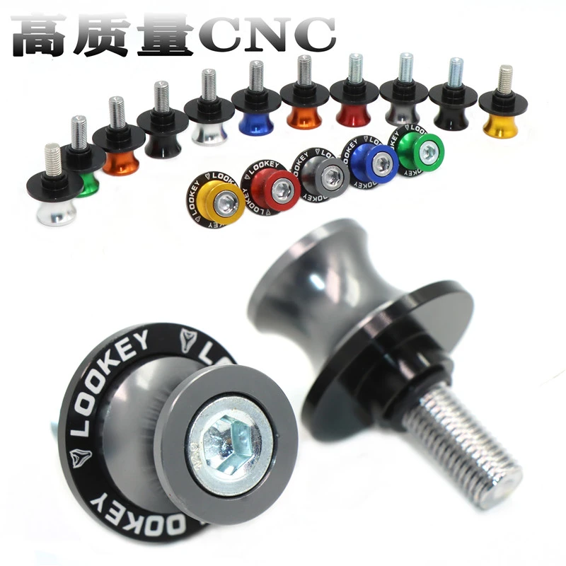 适用豪爵TR300铝合金起车架驻车球 改装起车螺丝 起车钉螺丝 配件
