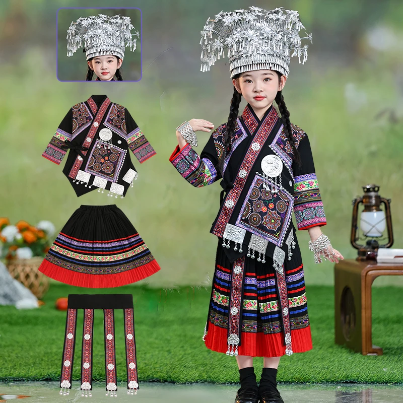 少数民族服装儿童壮族土家族瑶族男女童哈尼族苗疆云南贵州表演服