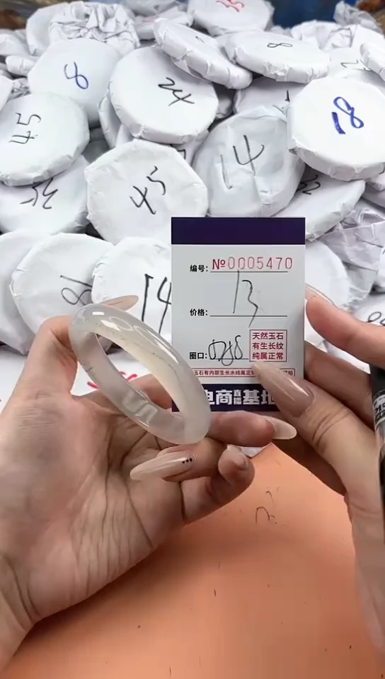 【闪购商品】玛瑙/玉髓手镯未镶嵌5470
