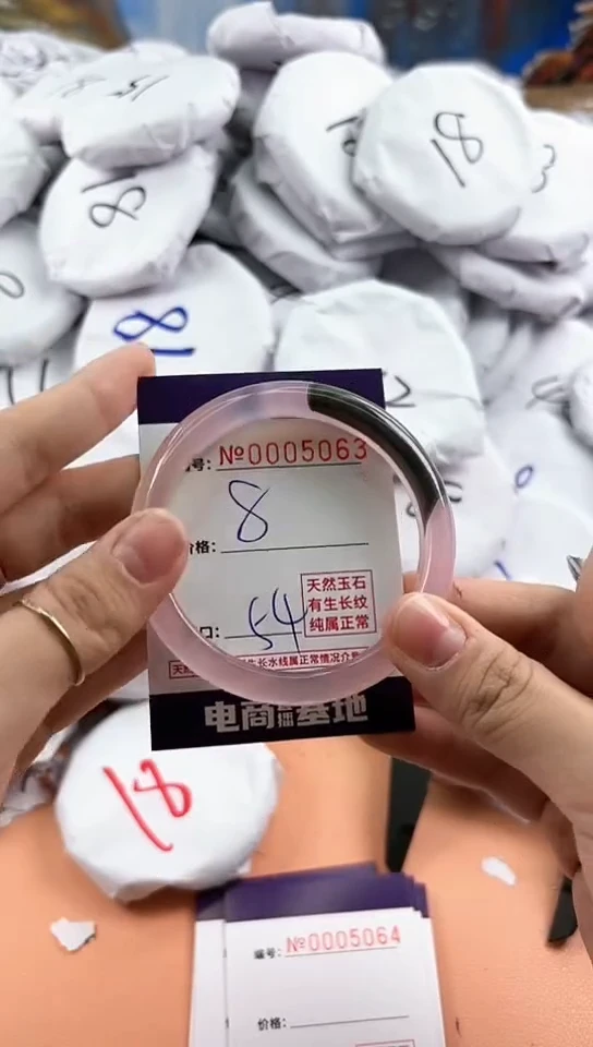 【闪购商品】玛瑙/玉髓手镯未镶嵌5063