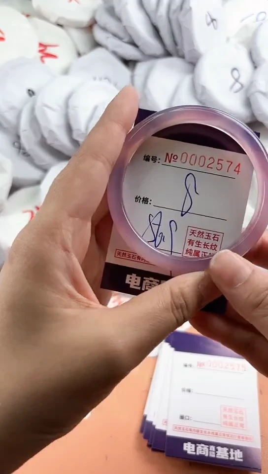 【闪购商品】玛瑙/玉髓手镯未镶嵌2574