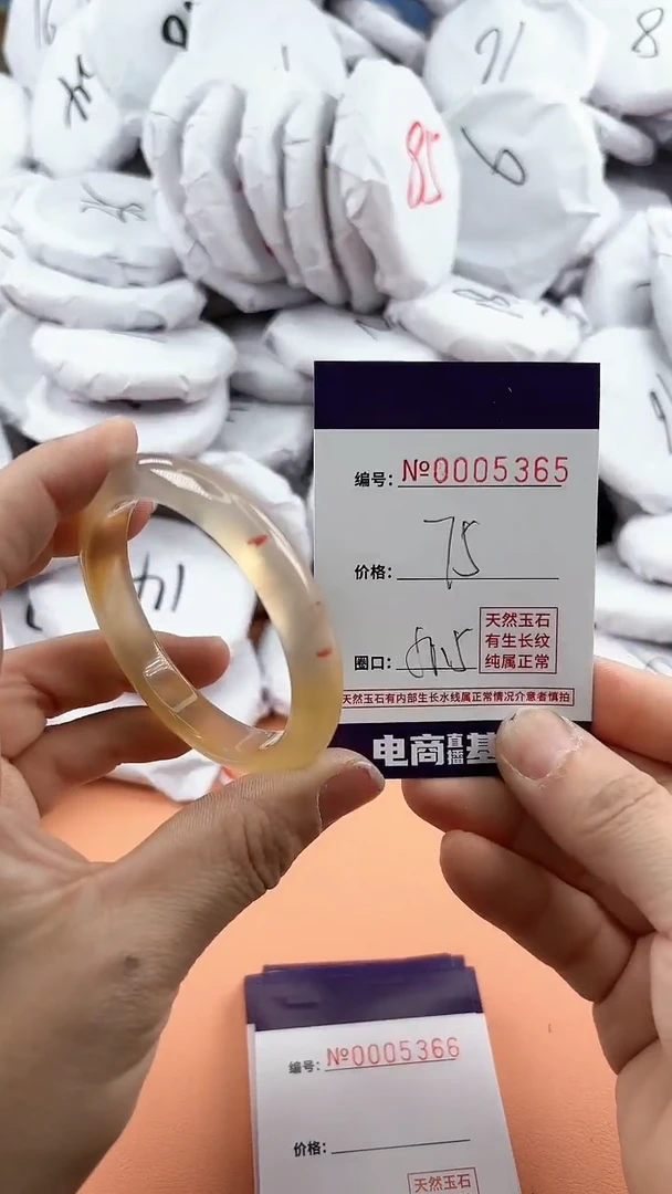【闪购商品】玛瑙/玉髓手镯未镶嵌5365